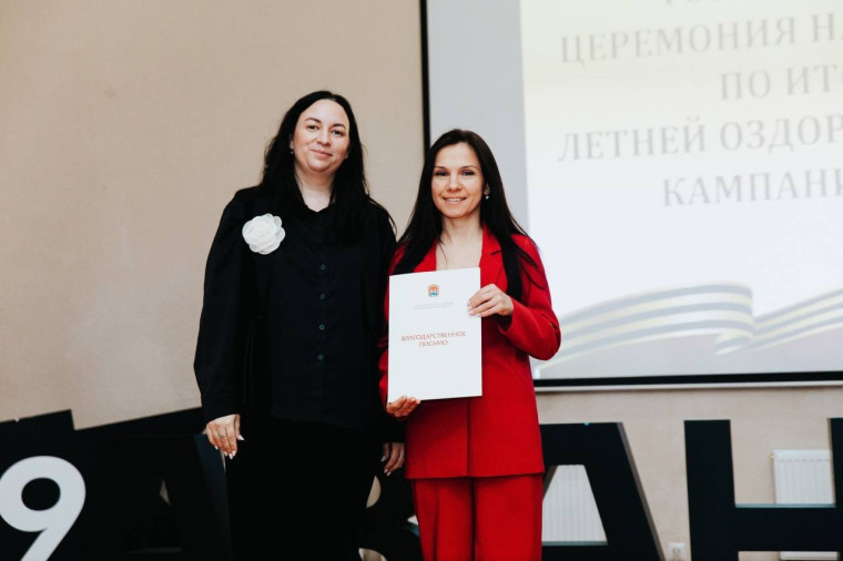 Актуальные подходы к организации отдыха и оздоровления детей в современных условиях.