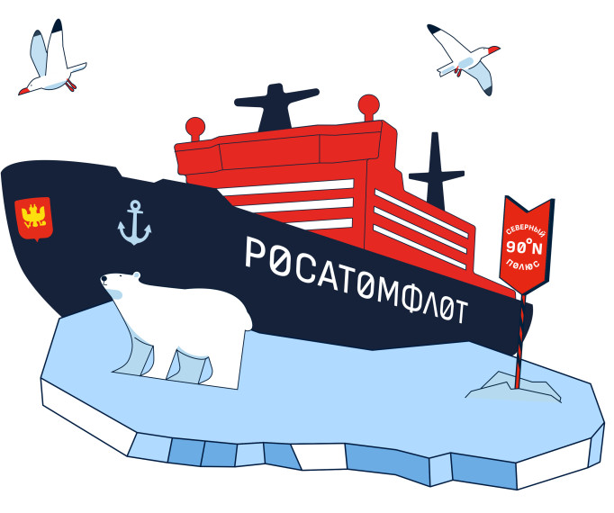 Стартовал 6-й сезон международного проекта «Ледокол знаний».