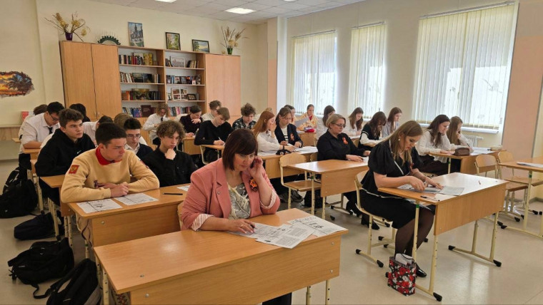 «Диктант Победы».