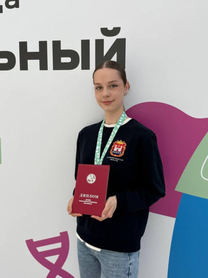 Призёр Всероссийской олимпиады.