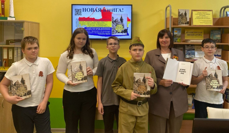 Книги об истории края для школьной библиотеки.