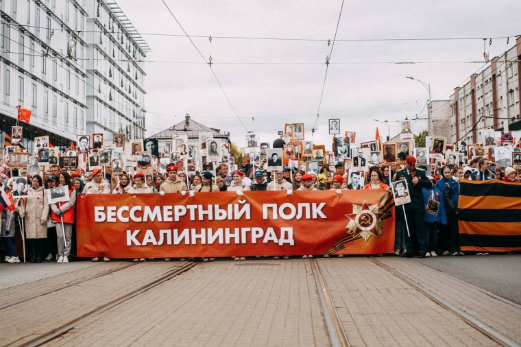 «Движения Первых».